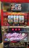 Betty Boop Pashiclo - Game Machine - Sammy Japanse Betty Slotmachine Used Good Shape KFS Collectors Item 