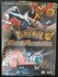 POKÈMON - Battle Revolution Official Pokemon Strategy GameGuide